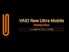 Sony интригует неким VAIO Ultra Mobile