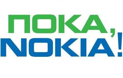 Nokia разочаровалась в России