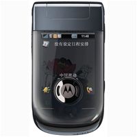 Motorola A 1600